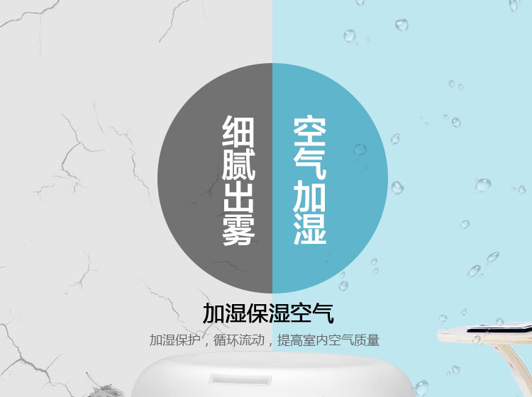 加濕器和香薰機(jī)有什么區(qū)別？應(yīng)該怎么選擇？