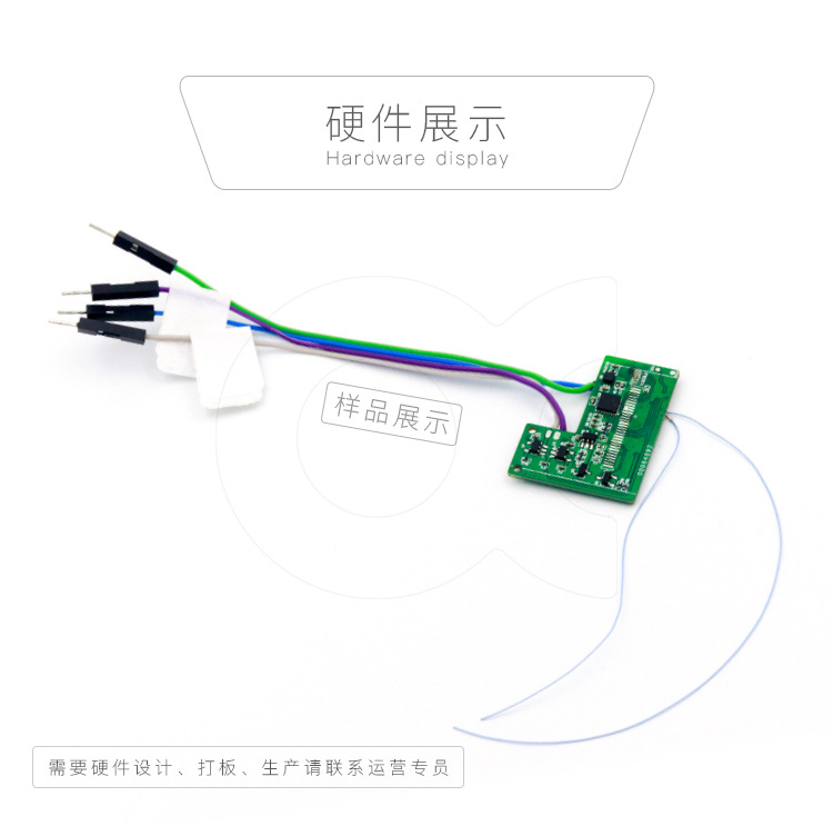 智能鏡子解決方案設(shè)計開發(fā)